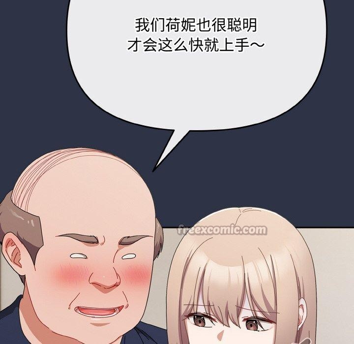 168P - 爱上你也好