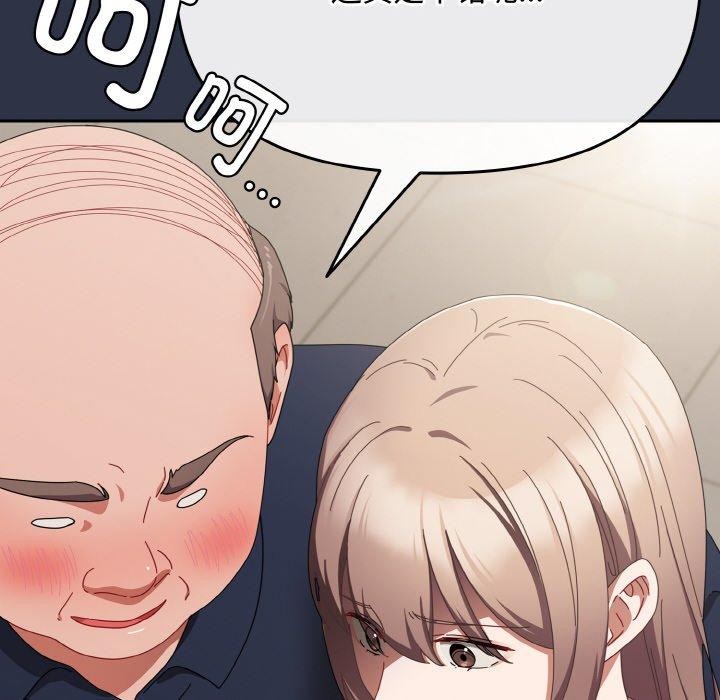 172P - 爱上你也好