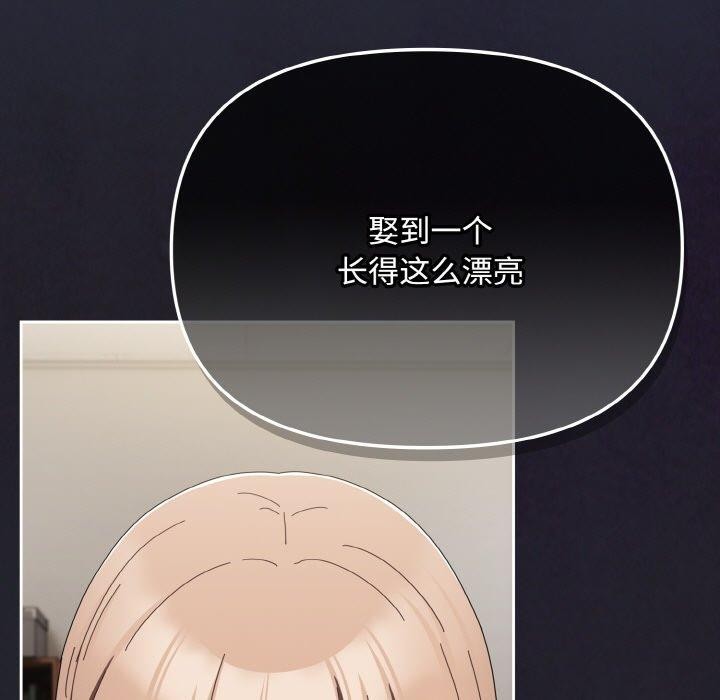 175P - 爱上你也好