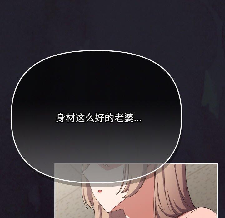 177P - 爱上你也好