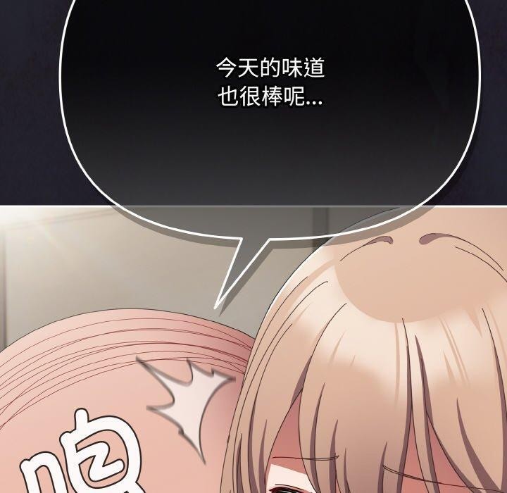 180P - 爱上你也好
