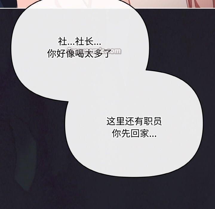 182P - 爱上你也好