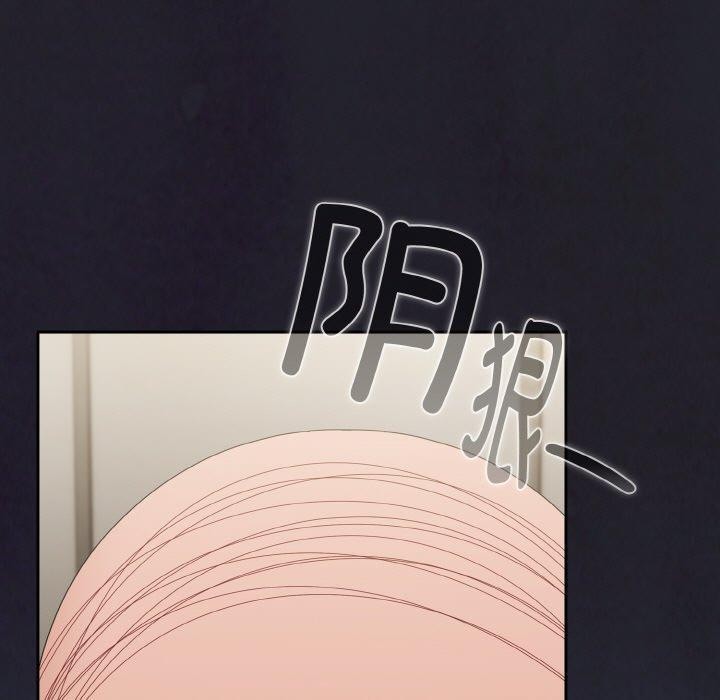 183P - 爱上你也好