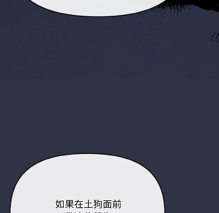 190P - 爱上你也好