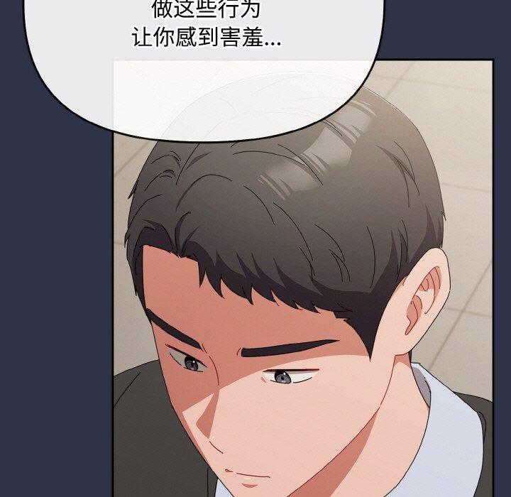191P - 爱上你也好