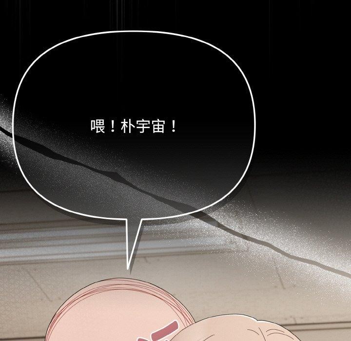 197P - 爱上你也好