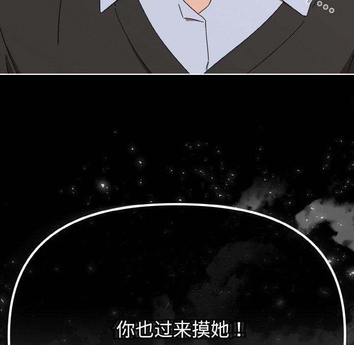 202P - 爱上你也好