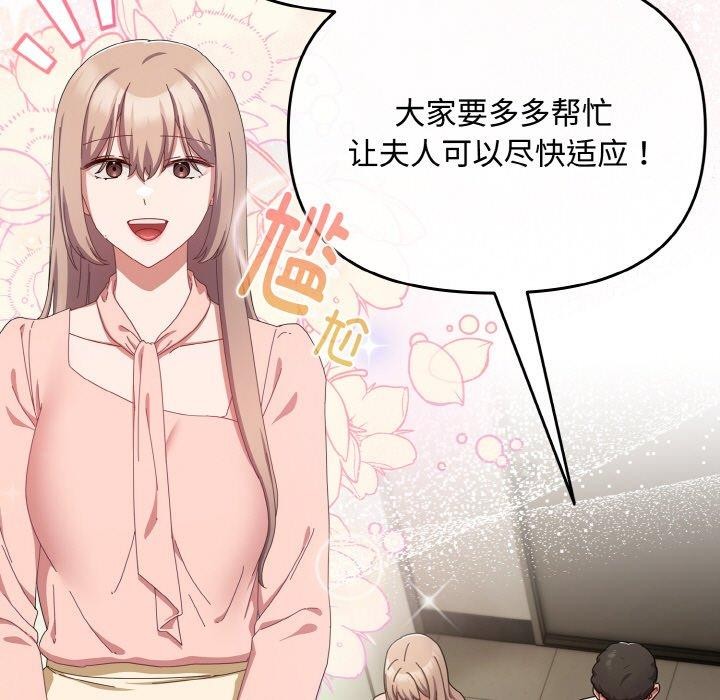25P - 爱上你也好