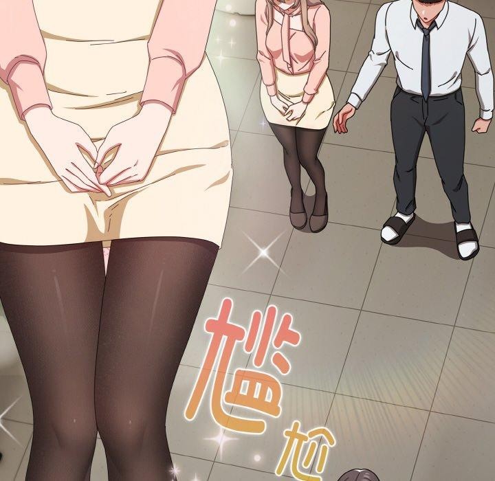 26P - 爱上你也好