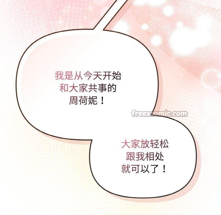28P - 爱上你也好