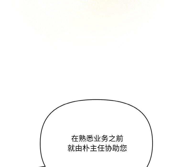 29P - 爱上你也好