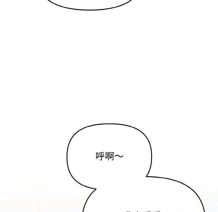 36P - 爱上你也好
