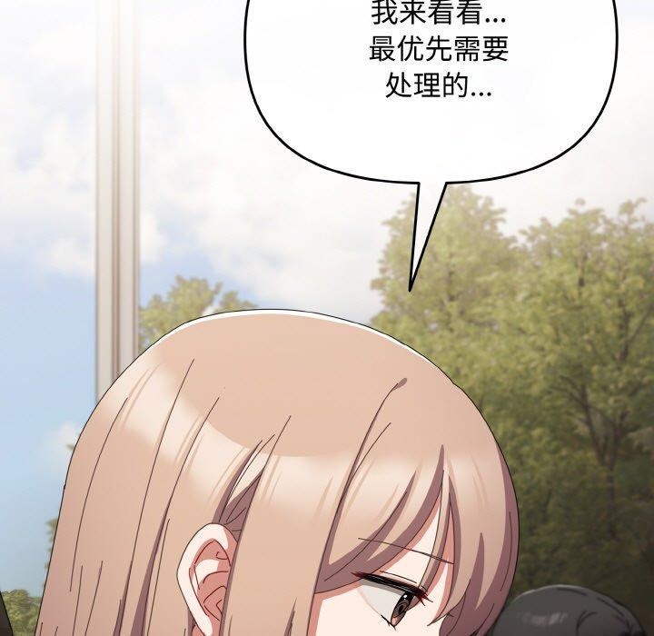 37P - 爱上你也好