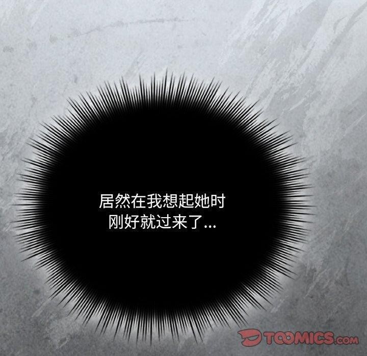 40P - 爱上你也好