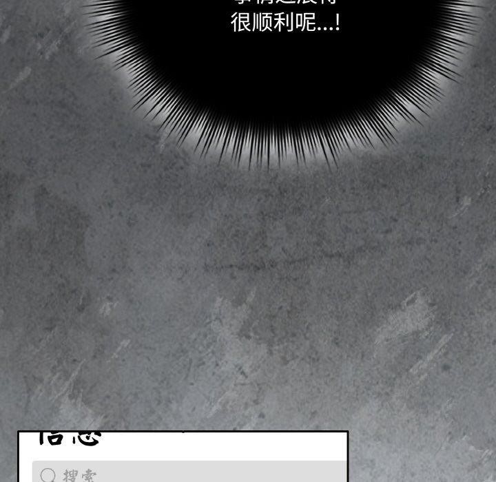 43P - 爱上你也好