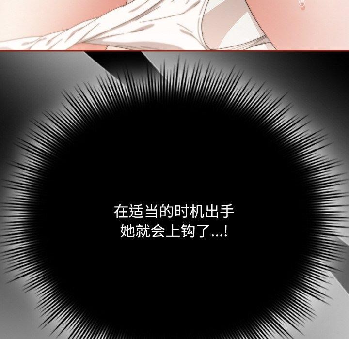 52P - 爱上你也好