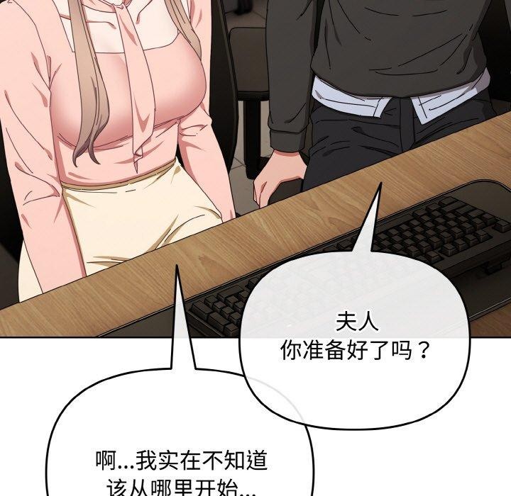 55P - 爱上你也好