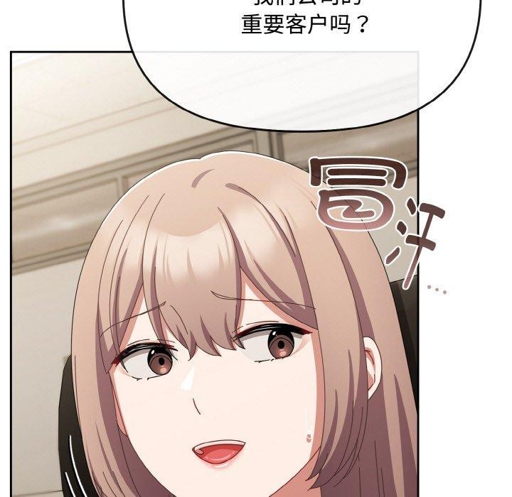57P - 爱上你也好