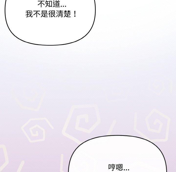 59P - 爱上你也好