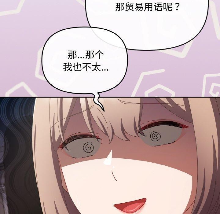 60P - 爱上你也好