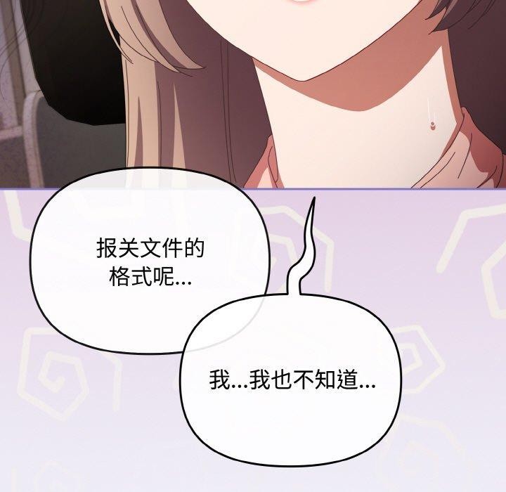 61P - 爱上你也好