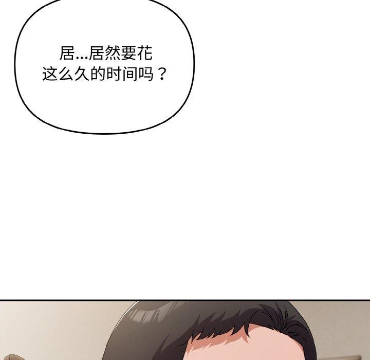 66P - 爱上你也好
