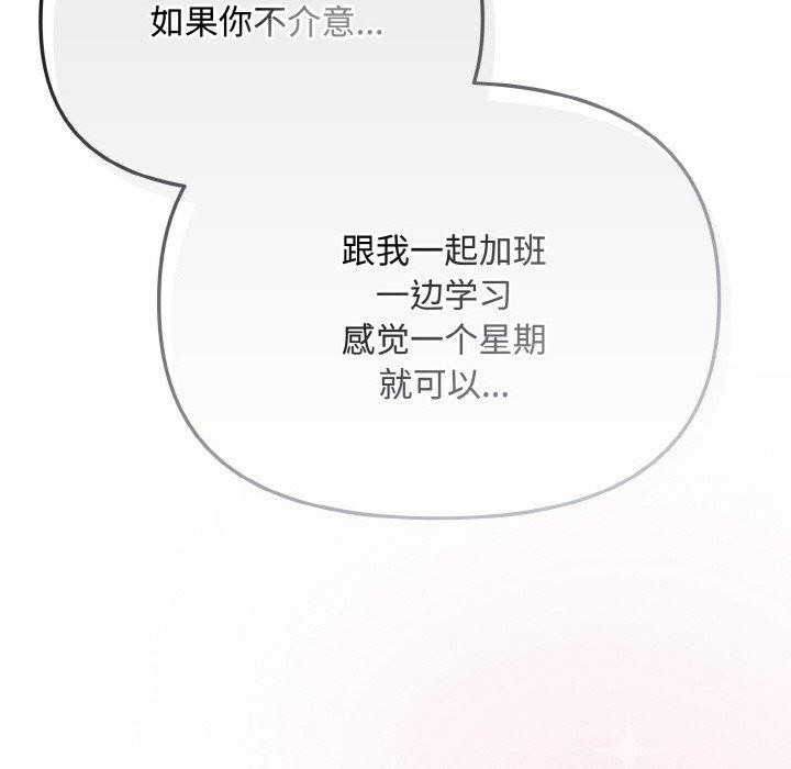 68P - 爱上你也好