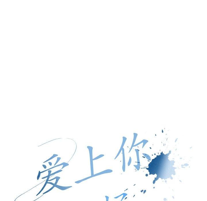 74P - 爱上你也好