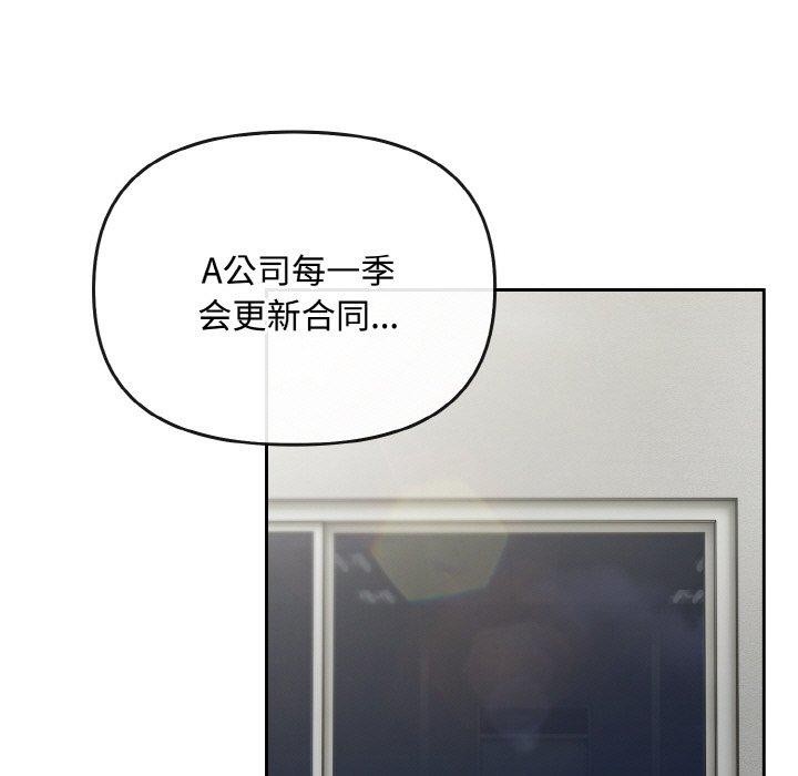 77P - 爱上你也好