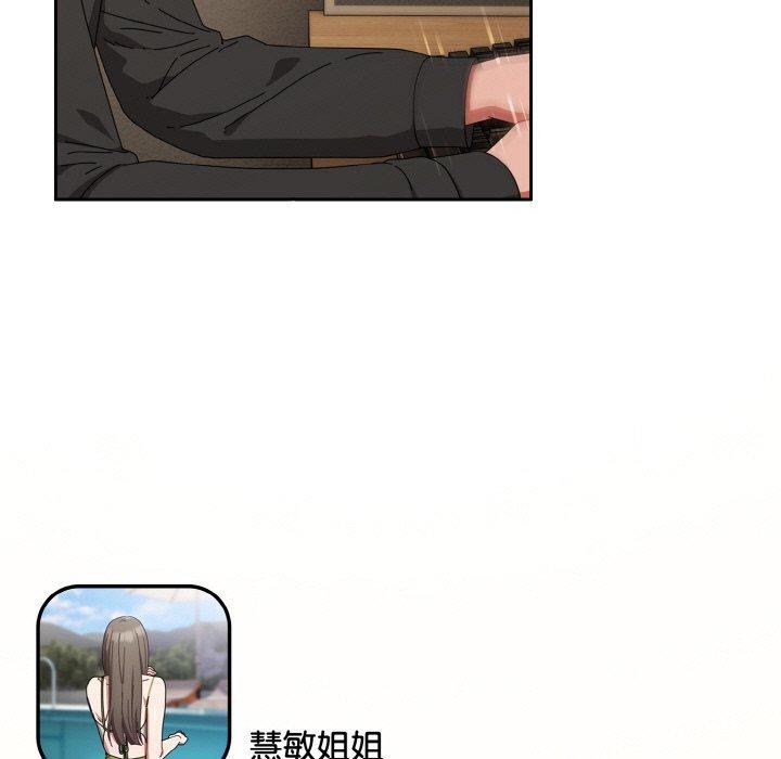 7P - 爱上你也好