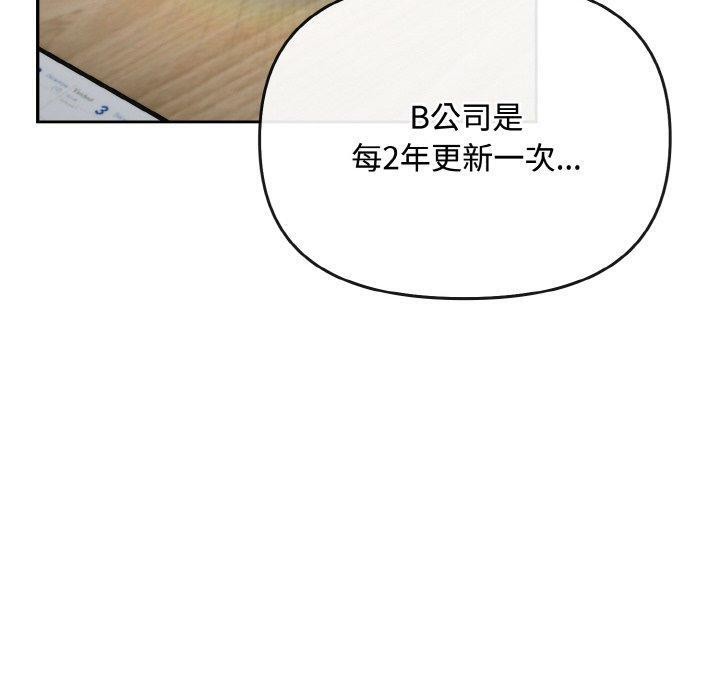 80P - 爱上你也好