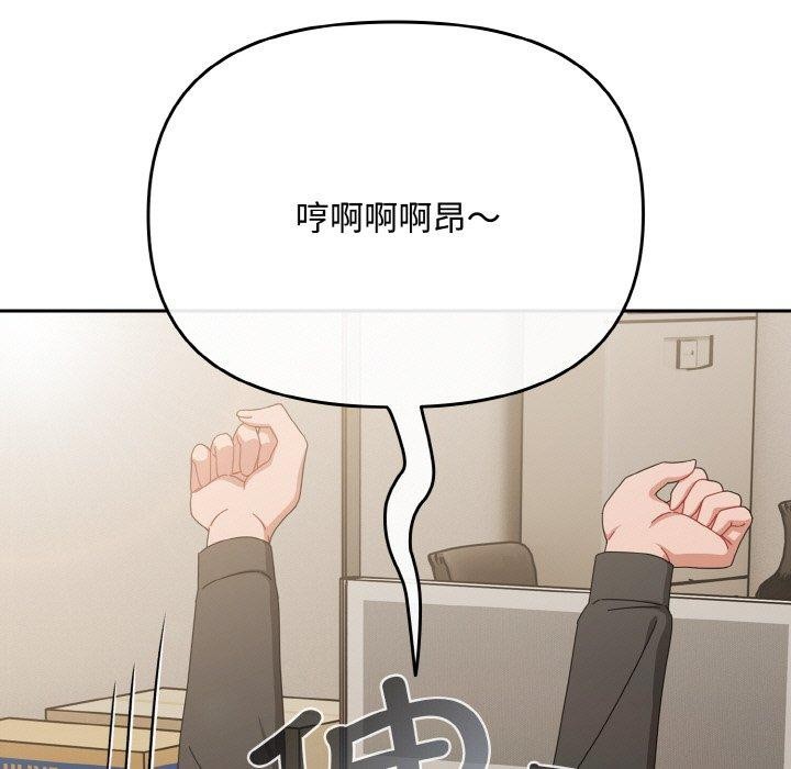 81P - 爱上你也好