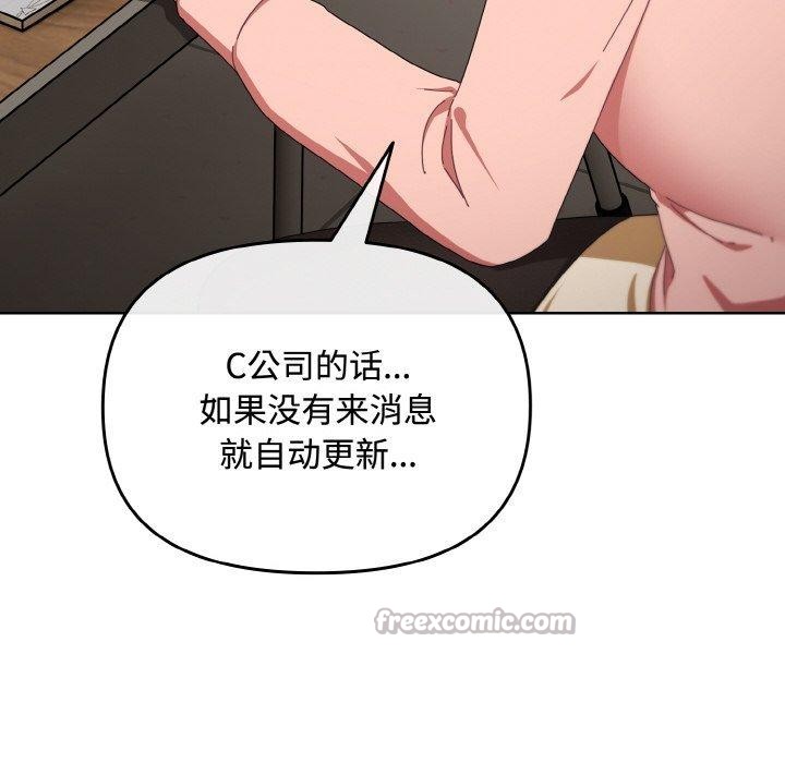 84P - 爱上你也好