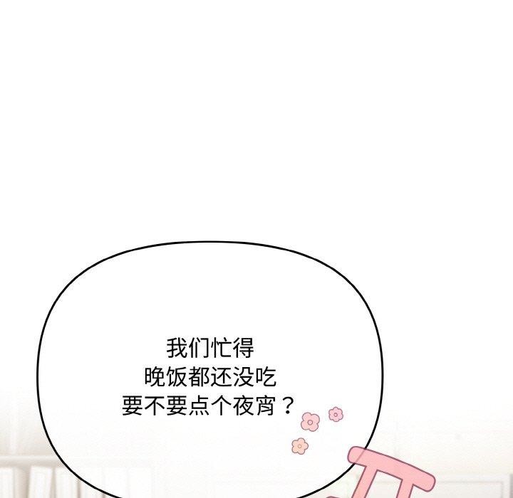 89P - 爱上你也好