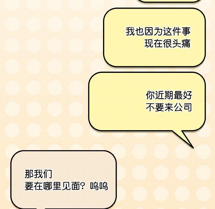 9P - 爱上你也好