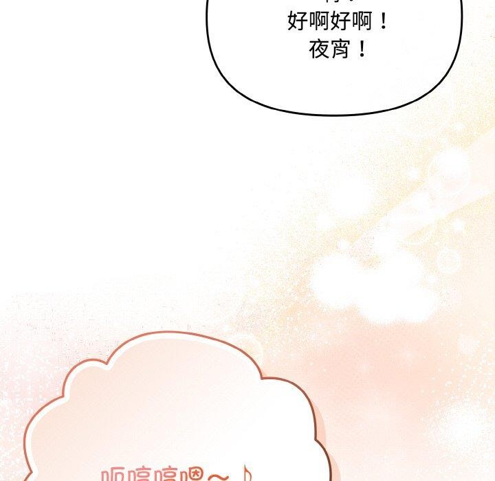 92P - 爱上你也好