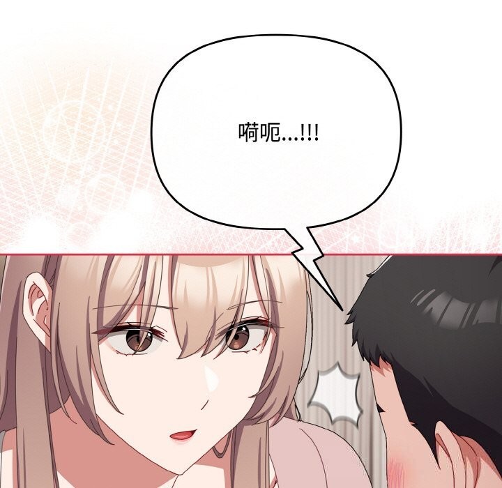 101P - 爱上你也好