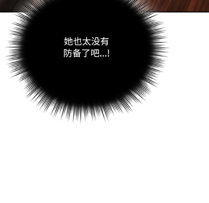 106P - 爱上你也好