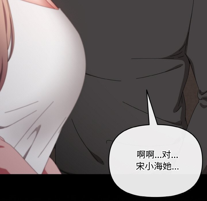 111P - 爱上你也好