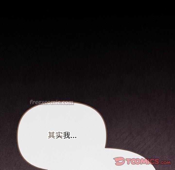 112P - 爱上你也好