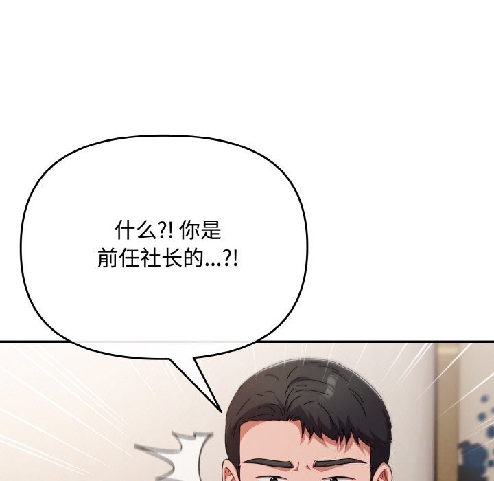 115P - 爱上你也好