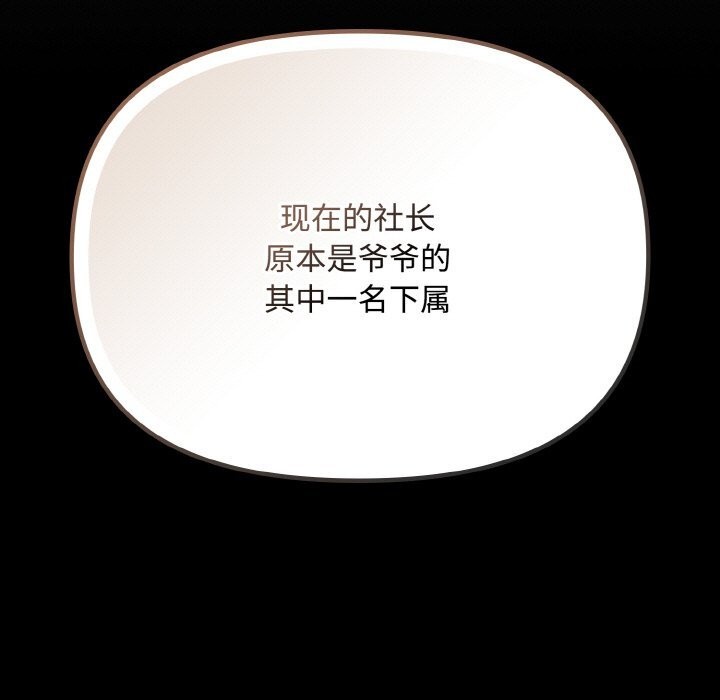 119P - 爱上你也好