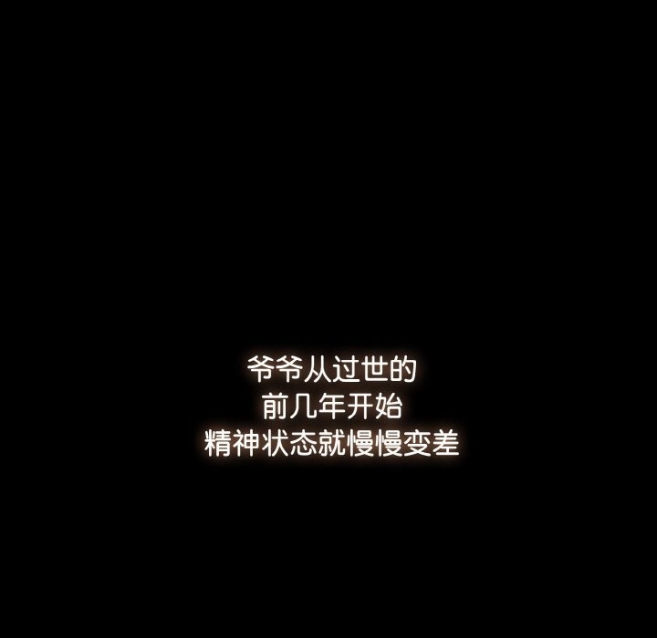120P - 爱上你也好