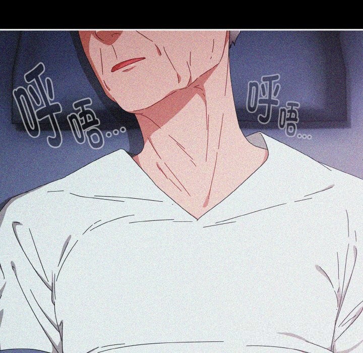 121P - 爱上你也好
