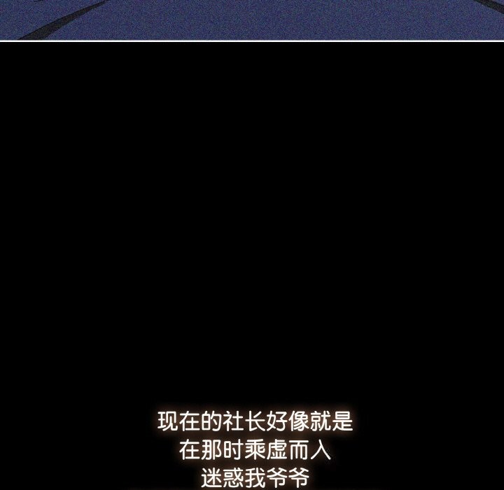 123P - 爱上你也好