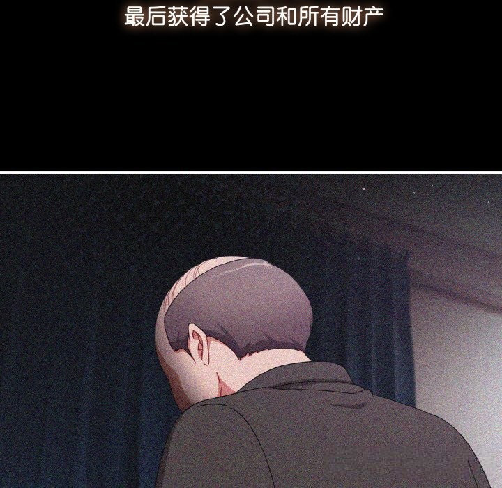 124P - 爱上你也好