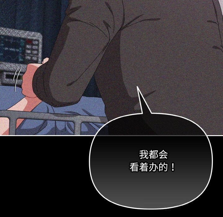125P - 爱上你也好
