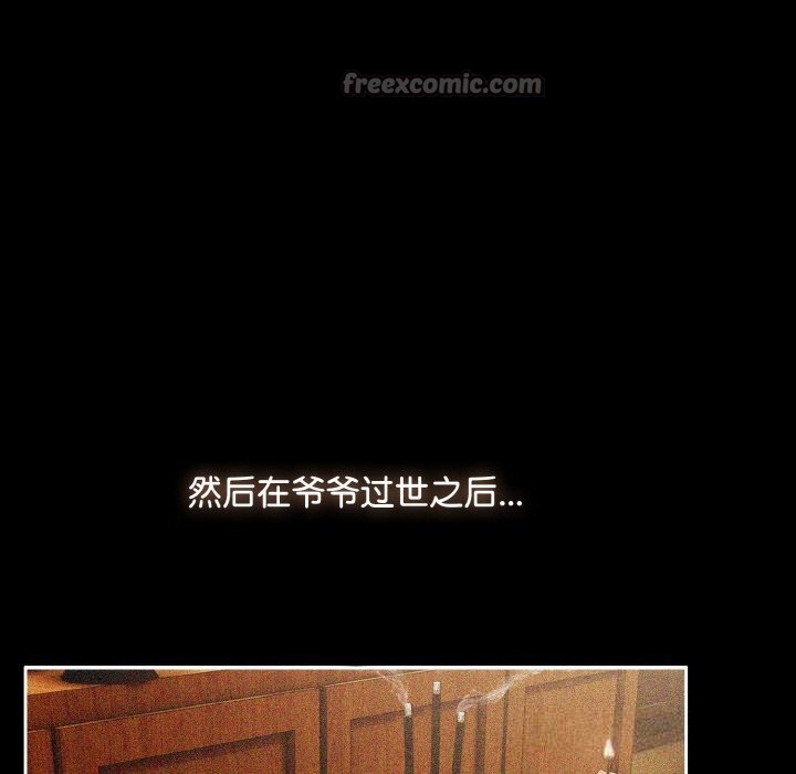 126P - 爱上你也好
