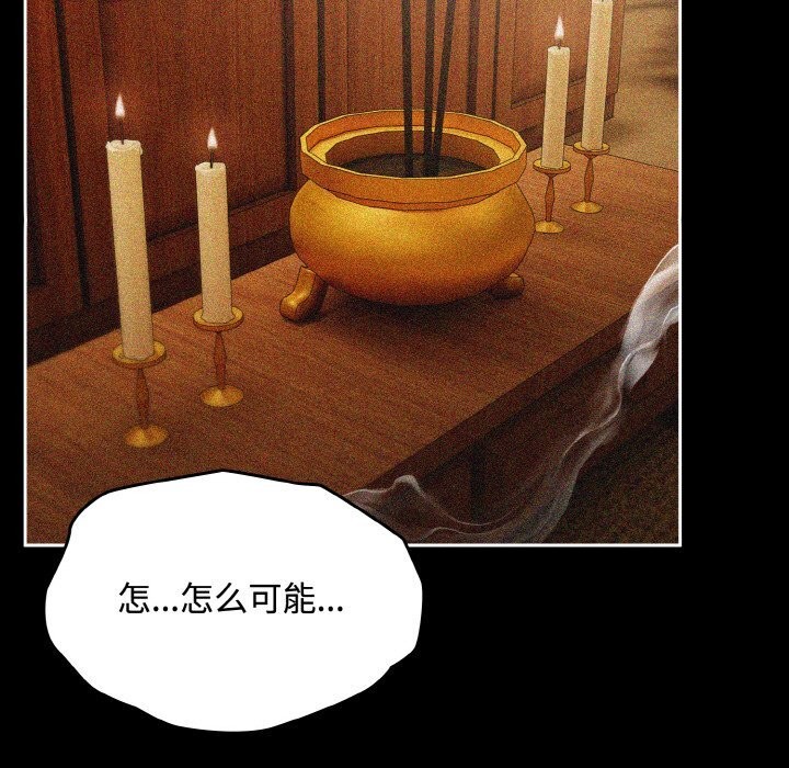 127P - 爱上你也好