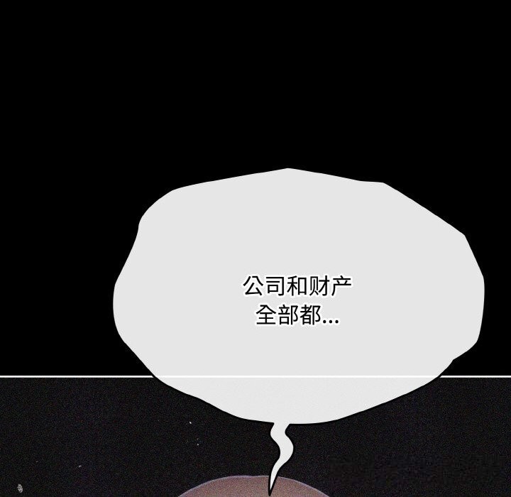 128P - 爱上你也好